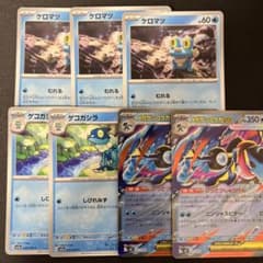 メガゲッコウガex 進化ラインセットのサムネイル