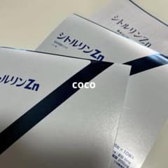 キリン シトルリンZn 16粒×10袋入り 2箱 協和発酵バイオのサムネイル