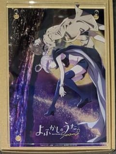 よふかしのうたシーズン2ソフマップBD/DVD全巻購入特典２層アクリルスタンド よふかしのうたシーズン2ソフマップBD/DVD全巻購入特典2層アクリル