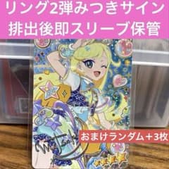 リンクハート・オーキス スリーブ 新品未開封【メルカリ便】 リンクハート・オーキス スリーブ シャドウバース Shadowverse - メルカリ