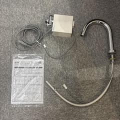 KVK 自動水栓 E1700 本体のサムネイル