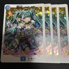 ゾメンザン 神アート 4枚 - メルカリ
