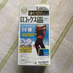 ロコックス 婦人用 エクスパッツ 薄手タイプ 3個セットのサムネイル