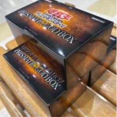 遊戯王　PRISMATIC GOD BOX ゴッドボックスのサムネイル