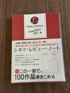 TOHO CINEMAS シネマ・レビュー・ノートのサムネイル