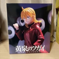 タイトーくじオンライン-plus- 黄泉のツガイ ガブちゃんフィギュア