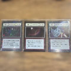 一番くじHUNTER×HUNTER GREED ISLAND② 85 86 87のサムネイル