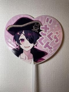【値下げ可能】ちょこらびグッズのサムネイル