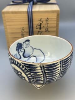 茶道具 茶碗 林淡幽 染付俵形 - メルカリ