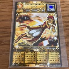 オレカバトル 旧カード 名前 ロキ - メルカリ