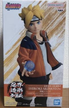BORUTO 우즈마키 볼트 인계 조형 열전 피규어