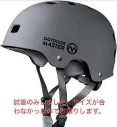 自転車用　ヘルメット　Ｌサイズのサムネイル