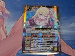 [白黒幻奏]レイ・オーバ SECRET シークレットのサムネイル