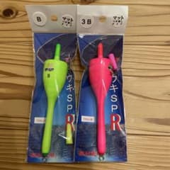 た*ち様 MK工房 学ウキ SP R 11cm B 3B 2個セットのサムネイル