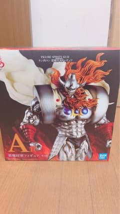 이치 반 쿠지 킨 고키 맨 악마 장군 A 상 FIGURE SPIRITS KUJI