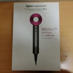 ダイソン スーパーソニック  ヘアードライヤーのサムネイル