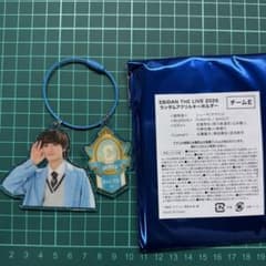 山本龍人 EBiDAN THE LIVE 2026 アクキーのサムネイル