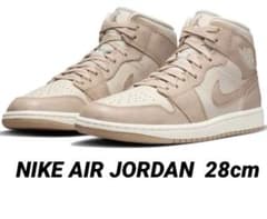 NIKE ナイキAIR JORDAN 1MID SEベージュ スニーカー 28のサムネイル