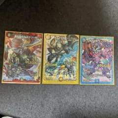 デュエルマスターズ ドギラゴン剣 ギュウジン丸 G.O.D LEGENDのサムネイル