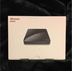 【送料無料】Docomo dtv ターミナルのサムネイル