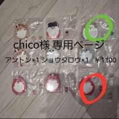 RIIZEシャカシャカアクリルチャームのサムネイル