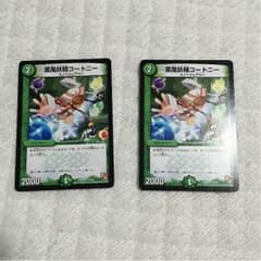 キラークイーン様 専用のサムネイル