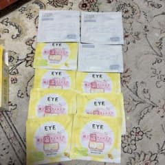 EYE Chill WARM EYE MASK ゆずの香り 7枚入のサムネイル