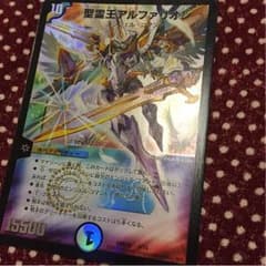 アルファリオンのサムネイル