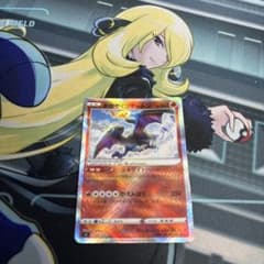 かがやくリザードン SVF デッキビルドBOX 黒炎の支配者 001/038 - メルカリ