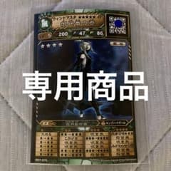 オレカバトル 旧カード 名前 御庭番の壱lv5 - メルカリ
