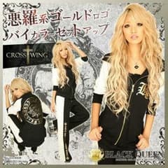 ❤激カワ・セットアップ❤のサムネイル