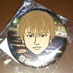 登坂広臣 缶バッジのサムネイル