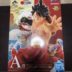 ワンピース 一番くじ ルフィ ルフィの海 フィギュアのサムネイル