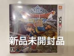 新品未開封】ドラゴンクエストVIII ニンテンドー3DS ドラクエ8 - メルカリ