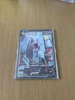 ポケモンカードミュウツーV SA  Vstar×4 V×5のサムネイル