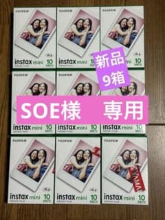 FUJIFILM instax mini インスタントフィルム 10枚入り　9箱のサムネイル