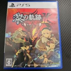 PlayStation 5 黎の軌跡 IIのサムネイル