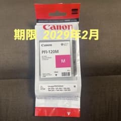 【正規品】キャノン PFI-120M マゼンタ インクタンク130mlのサムネイル