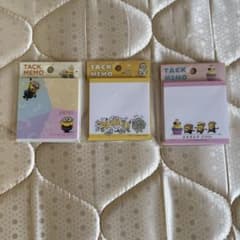 ミニオンズ TACK MEMO 付箋 3種セット
