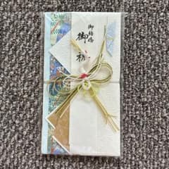 ご祝儀袋 結婚祝い 水引 鶴のサムネイル