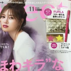 Sweet11月号付録 FURLA ステーショナリーセットのサムネイル