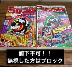 m89170215785_1.jpg?1757144706