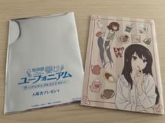 響け！ユーフォニアム　特別編　入場者特典　1週目　久美子と麗奈のサムネイル