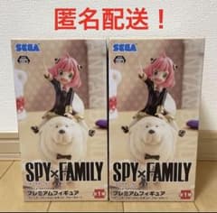 スパイファミリー プレミアムフィギュア アーニャ ボンドのサムネイル