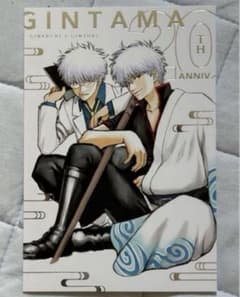 銀時&銀八の銀箔ポストカード　50枚セット　ジャンプGIGA 銀魂 銀時&銀八の銀箔ポストカード 50枚セット ジャンプGIGA 銀魂 銀