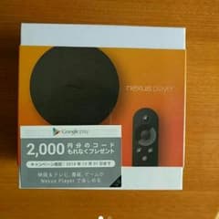 ネクサスプレイヤーのサムネイル