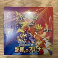 ポケモンカード　熱風のアリーナ1BOXシュリンク 付き　新品未開封のサムネイル