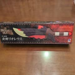 モンスターハンター PU武器 炎剣リオレウスの入手方法まとめ – 攻略大百科