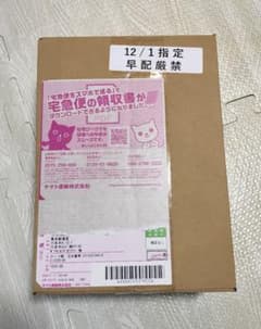 ポケモンカード　ハイクラスパックシャイニートレジャーex 1BOX シュリンク付のサムネイル