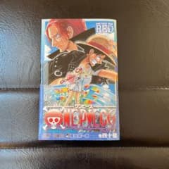 ONE PIECEフィルムレッド40億巻　映画特典のサムネイル
